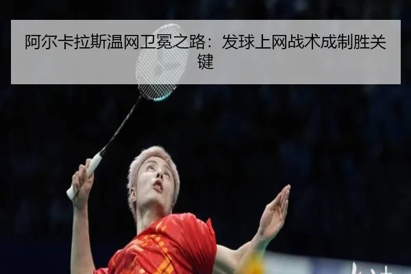 a-er-ka-la-si-wen-wang-wei-mian-zhi-lu-fa-qiu-shang-wang-zhan-shu-cheng-zhi-sheng-guan-jian-2-357.jpg